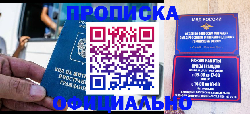 пропишу в квартире в Ейске
